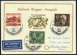(13a) BAYREUTH/ Richard-Wagner-Festspiele 1954 (1.8.) SSt = Lyra 3x Auf Besserer Berlin-Frankatur (Mi.115/17, + 18.- EUR - Muziek