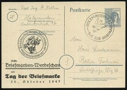 HOLZMINDEN/ TAG DER BRIEFMARKE 1947 (26.10.) SSt (Brieftaube) Auf Amtl. P. 12 Pf.Arbeiter + Zudruck: BSV Holzminden.. Ta - Journée Du Timbre