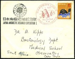 JAPAN 1957 (30.1.) Roter SSt.: PRINCE HARALD ANTARCTICA = Japan Antartic Research Expedition (JARE I) = Pinguine Klar Au - Expéditions Antarctiques