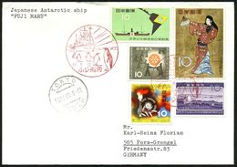 JAPAN 1968 (12.1.) Roter Bordpost-SSt.: FORSCHUNGSSCHIFF "FUJI MARU" = Eisbrecher ("Fuji" Im Packeis Mit Pinguinen) 2x A - Expediciones Antárticas