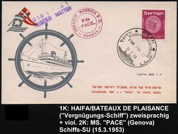 ISRAEL 1953 (15.3.) 1K: HAIFA/BATEAUX DE PLAISANCE + Viol. Bord-HdN: P. Fo "PACE" (= Ital. Fahrgastschiff) Auf Reederei- - Schiffahrt