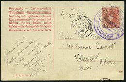 SPANIEN 1906 (10.3.) Viol. SSt.: ALGECIRAS/ CONFERENCIA INTERNACIONAL = Internat. Konferenz Zur Lösung Der I. Marokko-Kr - UNO