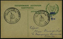 ZYPERN 1973 (10.12.) SSt.: CYPRUS - KYPROS - KIBRIS/ HUMAN RIGHTS = Jahr Der Menschenrechte (Flammensymbol) 2x Klar Auf  - UNO