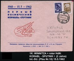 UdSSR 1962 (15.5.) 1K: WINNITZA + Roter HdN: KORABL-SPUTNIK 1 Klar A'gest. Dekorat. Inl.-SU., Selten!  (Pf.10 + 50.- DM) - Rusia & URSS
