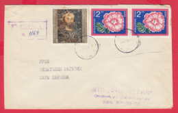 242241 / Registered COVER 1975 - 5 St. - FRESCO Boyana Church , FLOWERS , SOFIA C - ROUSSE , Bulgaria Bulgarie - Brieven En Documenten