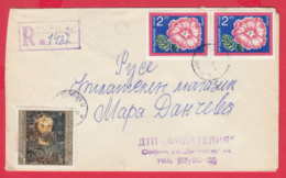 242242 / Registered COVER 1975 - 5 St. - FRESCO Boyana Church , FLOWERS , SOFIA C - ROUSSE , Bulgaria Bulgarie - Storia Postale