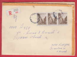 242247 / Registered COVER 1976 - 9 St. -  River Erma - Zhdreloto , RAZGRAD - ROUSSE  Bulgaria - Covers & Documents