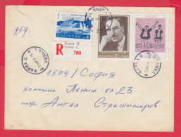242258 / Registered COVER 1978 - 6 St. - ALBENA RESORT SAILING , WRITER ELIN PELIN , VARNA - SOFIA , Bulgaria Bulgarie - Covers & Documents