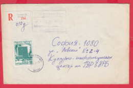 242261 / Registered COVER 1980 - 4 St. - Chemical Plant "SVILOSA" Svishtov , SLIVEN - SOFIA , Bulgaria Bulgarie - Briefe U. Dokumente