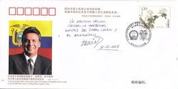 CHINA 2018 PFTN.WJ2018-24 The President Of Ecuador  Lenin Moreno Visit China - Omslagen