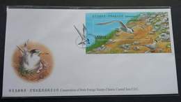 Taiwan Conservation Of Birds Chinese Crested 2002 Bird Fauna (FDC) - Lettres & Documents