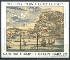244 ISRAEL 1980 - Yvert BF 20 - Bateau Paysage - Neuf ** (MNH) Sans Trace De Charniere - Unused Stamps (without Tabs)