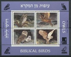 244 ISRAEL 1987 - Yvert BF 34 - Chouette Hibou - Neuf ** (MNH) Sans Trace De Charniere - Unused Stamps (without Tabs)