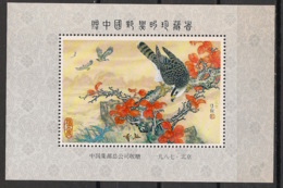 China - 1 Block Painting / Bird / Oiseau - Réimpression / Re-print / Neudruck  - Neuf Luxe ** / MNH / Postfrisch - Neufs