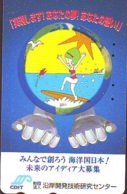 Carte Prépayée Japon  ESPACE (870)  GLOBE * SATELLITE * TERRESTRE * MAPPEMONDE * Telefonkarte Phonecard JAPAN * - Espace