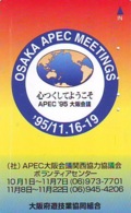 TELECARTE JAPAN * MAP  (499)  GLOBE * SATELLITE * TERRESTRE * MAPPEMONDE * ESPACE  Telefonkarte Phonecard JAPAN * - Espace