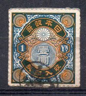 JAPON - JAPAN - POSTAGE DUE - TIMBRE TAXE - 1872 - 1 YN - Oblitéré - Used - - Sonstige & Ohne Zuordnung