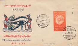 EGITTO /  Busta Primo Giorno _ 1958 - Lettres & Documents