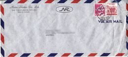 BM592 Japan Long Envelope Air Mail, Tokyo - Vienna/Wien, 1963, Poststempel Sugamo, Rückseite Mit Kleiner Beschädigung - Briefe U. Dokumente