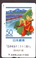 Carte Prépayée Japon * Stamp & Phonecard On Japan Phonecard (311)  Timbre + Télécarte *  Briefmarken & TK - Briefmarken & Münzen