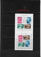 ARGENTINA  1939 International Stamp Exhibition - Universal Postal Congress, Buenos Aires ** - Unused Stamps