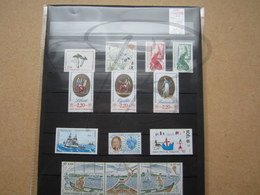 VEND BEAUX TIMBRES DE S.P.M. , ANNEE 1989 + P.A. , XX !!! - Années Complètes