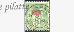 -Chine  2 Obl - Unused Stamps
