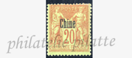 -Chine  7** - Unused Stamps