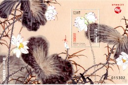 Macau  2017 MNH Lotus Flower S/S Flowers Nature Stamps - Ongebruikt