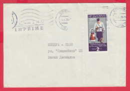 242363 / IMPRIME COVER 1978 - 2 St. - SOLDIER AND GIRL , Centenary Of Liberation From Turkey , SOFIA - MEZDRA BULGARIA - Covers & Documents