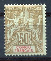 RC 12685 FRANCE N° 45 - 50c TYPE GROUPE NEUF * TB - Unused Stamps