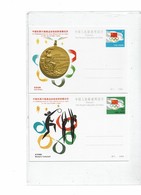 DIV1 -  CHINE SERIE DE 17 CP MEDAILLE D'OR AUX 23° JEUX OLYMPIQUES  NEUVE - Cartoline Postali