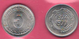 5 Centimes 1974 - 1977 FAO Algeria Algerie - Algeria