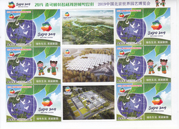 North Korea 2019  The International Horticultural Exhibition 2019 Beijing China Full Sheet - Autres & Non Classés