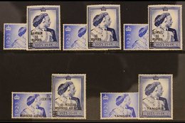 1948 WEDDING OVERPRINTED ON GB ISSUES. The GB 1948 Wedding Sets Surcharged For Bahrain, Br PA's In Eastern Arabia, Kuwai - Sonstige & Ohne Zuordnung