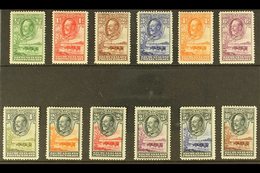 1932 Baobab Tree & Cattle Definitive Set, SG 99/110, Fine Mint (12 Stamps) For More Images, Please Visit Http://www.sand - Otros & Sin Clasificación