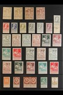 1893-1914 ATTRACTIVE MINT RANGE ON STOCKLEAVES Mostly Fine And Fresh Condition Including Some Never Hinged, Can See 1893 - Altri & Non Classificati
