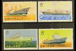 1972 Chinese Merchant Shipping Set, SG 2485/8, Very Fine NHM. (4 Stamps) For More Images, Please Visit Http://www.sandaf - Otros & Sin Clasificación