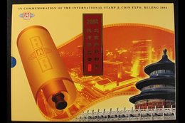 2004 Beijing Stamp & Coin Expo Book With Special Self-adhesive Sheetlet, See Footnote Below SG 4932/3 And 2003 Greetings - Other & Unclassified