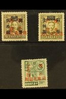 MANCHURIA - NORTH EASTERN PROVINCES 1946 Stamps Of China Surcharged In Red $5 0n $50 On 21c Sepia To $20 On $200 Deep Gr - Andere & Zonder Classificatie