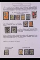 NATIONAL POSTAL ISSUES "OVERVIEW" COLLECTION. 1859-1960. A Most Interesting "National Issues" Part Of A Gold Medal Winni - Colombia