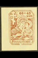 RUSSIA - PLESKAU 1941 (1 Dec) 60+40k Dark Carmine- Brown Imperf From The Miniature Sheet With Vertical Watermark, Michel - Andere & Zonder Classificatie