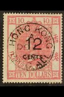 REVENUE STAMP 1880 12c On $10 Rose-carmine, Barefoot 11, Very Fine Used With "PAID ALL" Cds. Lovely! For More Images, Pl - Altri & Non Classificati