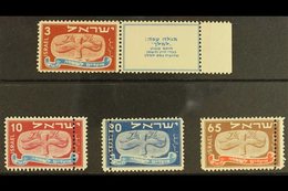 1948 NEW YEAR PERFORATION VARIETIES 3pr Double Perf Tabbed Single, Bale 10L (M), Plus 10pr, 20pr, And 65pr Double Perf S - Altri & Non Classificati