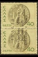 CEPHALONIA & ITHACA 1941 40 + 40L Black And Green Vertical Pair Ovpt Reading From Base To Top, Sass 14d, Very Fine NHM.  - Andere & Zonder Classificatie