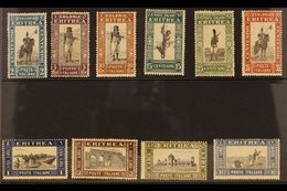 ERITREA 1930 Pictorial Definitives Complete Set (Sass. S. 36, SG 151/60), Fine Mint. (10 Stamps) For More Images, Please - Otros & Sin Clasificación