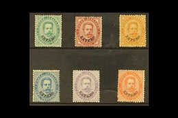 PO's IN TURKISH EMPIRE GENERAL ISSUES 1881-83 Complete "ESTERO" Opt Set, SG 12/17, Fine Mint. (6 Stamps) For More Images - Altri & Non Classificati