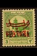 OBLIGATORY TAX - POSTAL USE 1953-56 3m Emerald Green, "DOUBLE OVERPRINT" Variety, SG 396, Never Hinged Mint For More Ima - Giordania