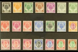 KEDAH 1950-55 Definitive Complete Set, SG 76/90, Never Hinged Mint (21 Stamps) For More Images, Please Visit Http://www. - Otros & Sin Clasificación