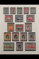 1945-1949 COMPREHENSIVE FINE MINT COLLECTION In Hingeless Mounts On Leaves, ALL DIFFERENT, Complete For 1947-1949 Postag - Bahawalpur